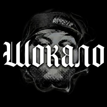 Nodiggity & Diss One – Шокало