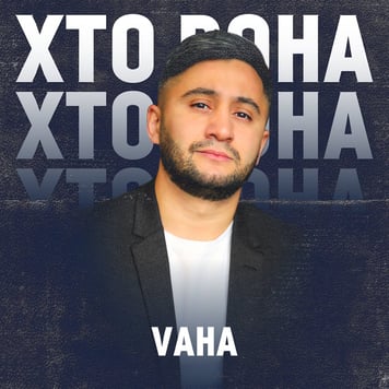 VAHA – Хто вона
