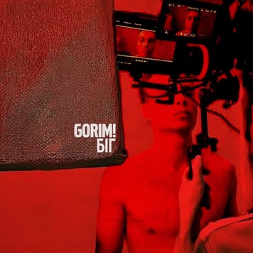 Gorim! – Біг