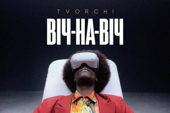 TVORCHI - Віч-на-Віч (Official Music Video)