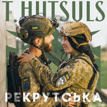 T.HUTSULS – Рекрутська