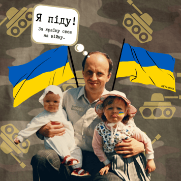 Keta Rina – Я піду