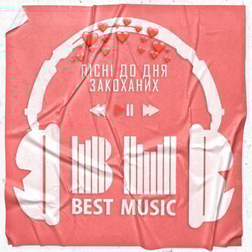 Пісні до дня закоханих