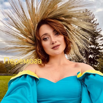 Ія – Перемога