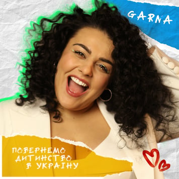 GARNA – Повернемо дитинство в Україну