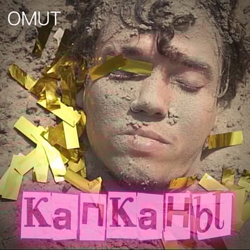 OMUT – Капканы