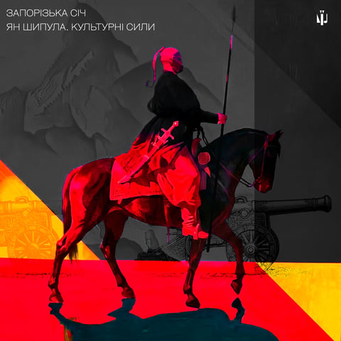 Ян Шипула, Культурні сили – Запорізька Січ