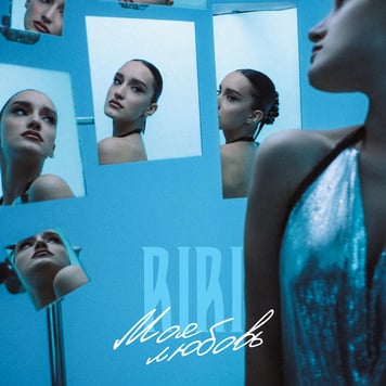 RIRI – Моя любовь