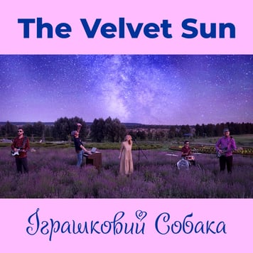 The Velvet Sun – Іграшковий Собака