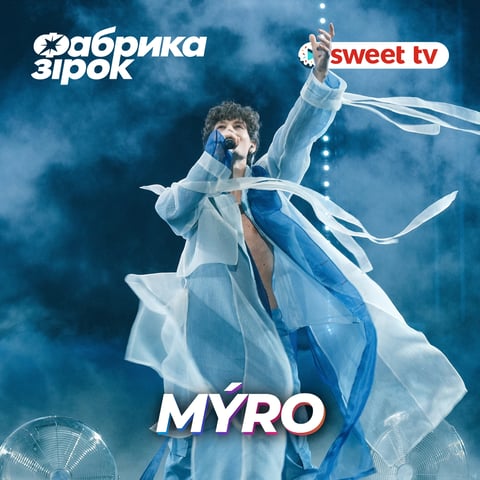 MÝRO, Фабрика Зірок – Рухаю