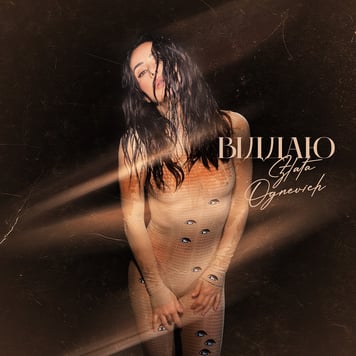 ZLATA OGNEVICH – Віддаю