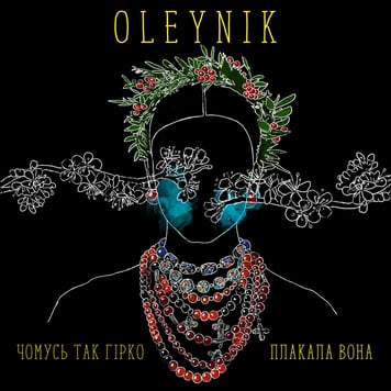 OLEYNIK – Чомусь так гірко плакала вона