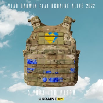 Vlad Darwin feat. Ukraine Alive 2022 – З Україною разом