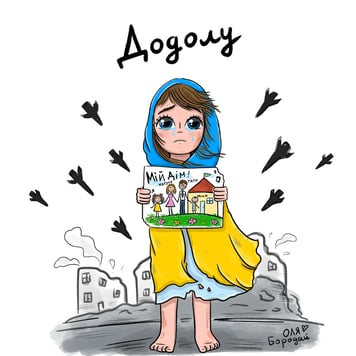 Memories Avenue – Додолу