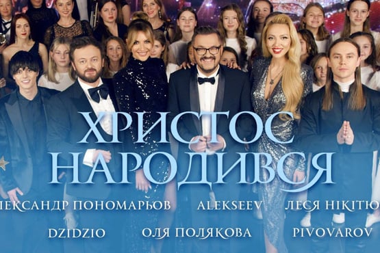 Олександр Пономарьов
