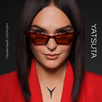 YATSUTA – Пьяный локон