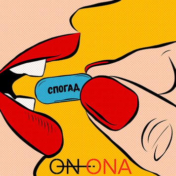 ON I ONA – Спогад