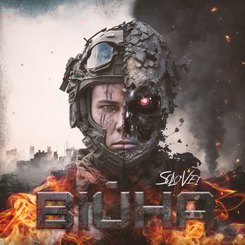 Solovei – Війна