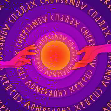 CHURSANOV – СПАЛАХ