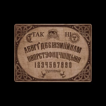 Ann Kovtun – Уіджа