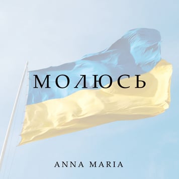 ANNA MARIA – Молюсь