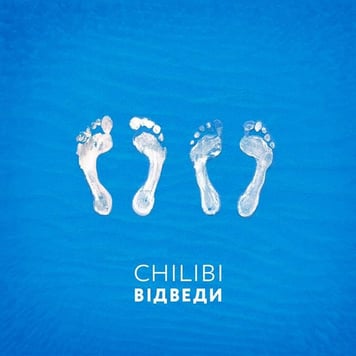 CHILIBI – Відведи