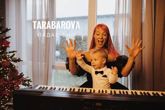TARABAROVA - Падає сніг