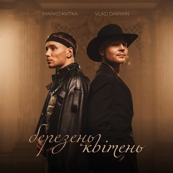 Vlad Darwin & MARKO KVITKA – березень квітень