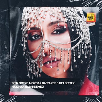 Iren Gotye, Mordax Bastards & Get Better – На смак кави (Remix)
