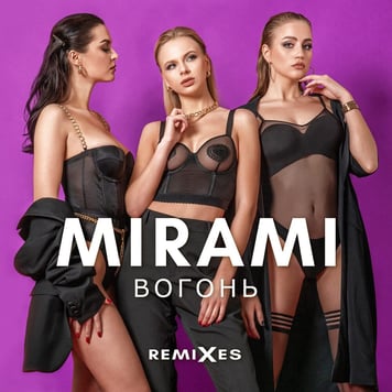 Mirami – Вогонь (Remixes)