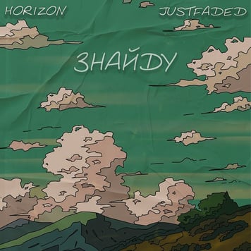 Horizon & JustFaded – Знайду