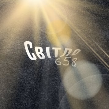 Diss One & Horizon – Світло