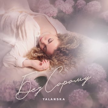 YALANSKA – Без сорому