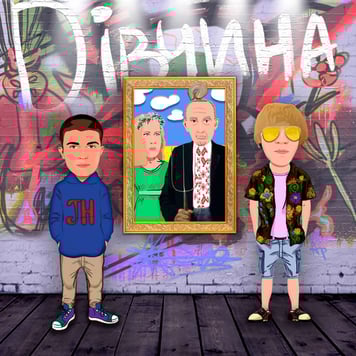 James Hot, The Jealous – Дівчина