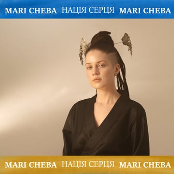 Mari Cheba – Нація серця