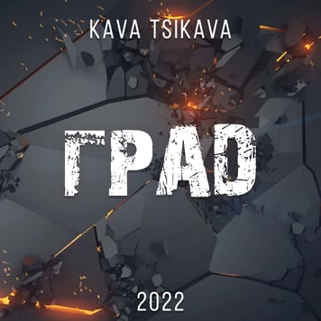 Kava Tsikava – Град