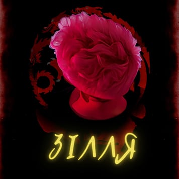 Wavermoot – Зілля