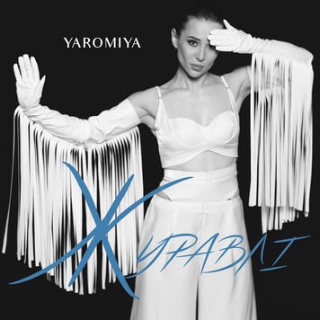 YAROMIYA – Журавлі