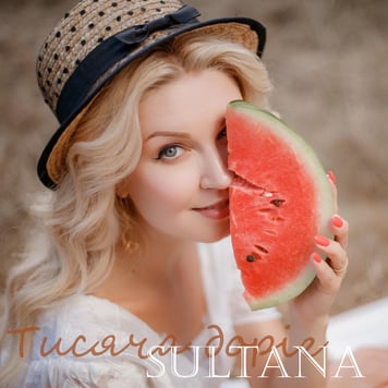 Sultana – Тисяча доріг
