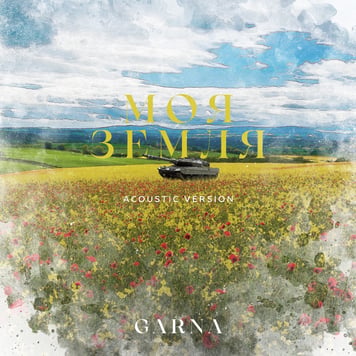 GARNA – Моя Земля (Acoustic Version)
