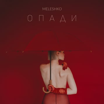 Meleshko – Опади