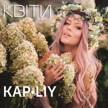 KAPLIY – Квіти