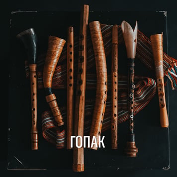 The Doox & July Vitraniuk – Гопак