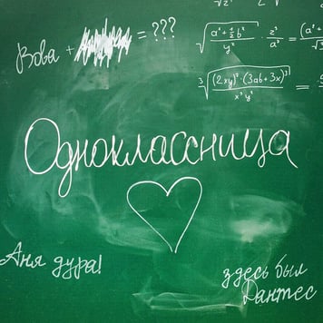 Vladimir Dantes – Одноклассница