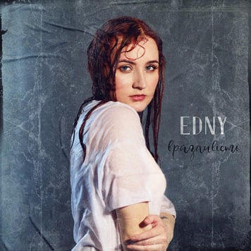 EDNY – вразливість