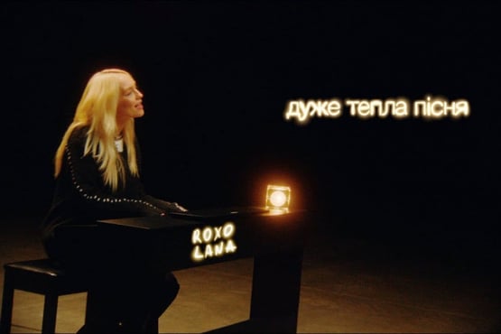 ROXOLANA – дуже тепла пісня