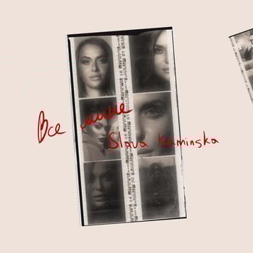 SLAVA KAMINSKA – Все мине
