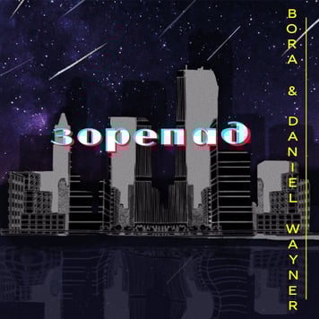 BORA & Daniel Wayner – Зорепад