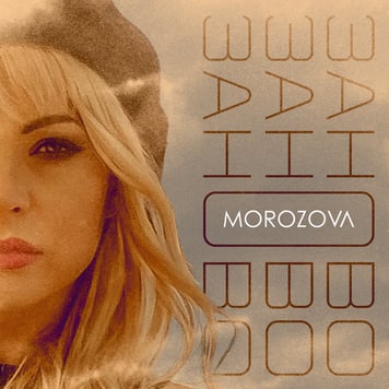 MOROZOVA – Заново