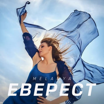 Melanya – Еверест
